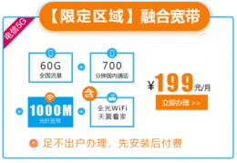 电信宽带一年多少钱2021,100兆电信宽带一年多少钱2023年