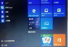 win10亮度调节不见了,iphone自动调节亮度怎么开启