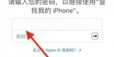 苹果id查找我的iphone,苹果查找id怎么可以找不到位置