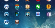 ios7完美越狱,苹果完美越狱