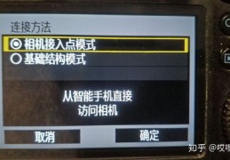 canon打印机无线连接方法,canon打印机怎么连网