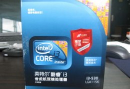 inteli3处理器怎么样,intel i3处理器