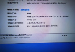 i59400f配置清单3000左右,i59400电脑配置清单表