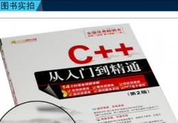 C程序设计软件,cc++程序设计软件