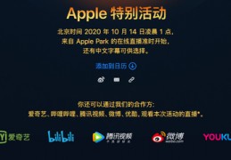 iphone手机官网入口,苹果手机官网官网