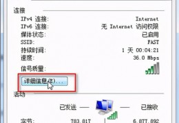 路由器网址是多少,wifi路由器网址是多少