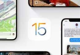 ios15正式版下载官网,ios150正式版下载