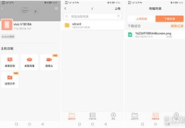 vivov1818a,vivov1818a手机参数