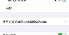 appstore无法连接是什么原因,今天appstore无法连接