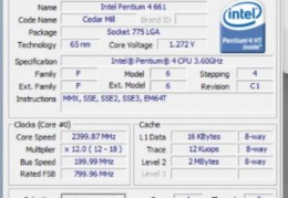 奔腾4系列cpu参数,奔腾4是几核的