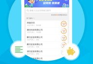 官方app下载立即下载,官方下载app免费下载安装