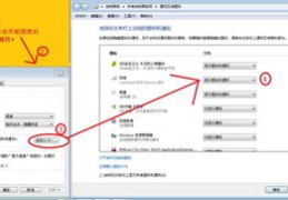 win7蓝牙图标不见了,win7蓝牙图标不见了怎么办