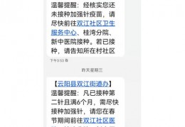 网上买手机号码怎么买,网上买手机号码怎么买比较好