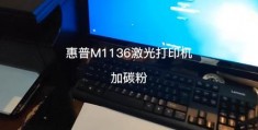 laserjetm1136mfp打印机,laserjetm1136mfp打印机驱动怎么安装