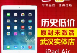 ipad5还值得入手吗,ipad5值多少钱