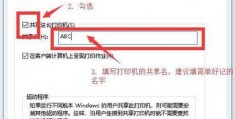 hp1020打印机驱动下载win7的简单介绍