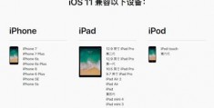 iphone7plus强制重启,iphone7p强制启动