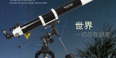 星特朗天文望远镜80dx,星特朗天文望远镜80dx安装教程