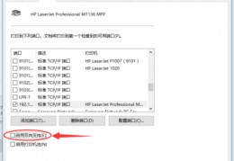 laserjetm1005mfp驱动,laserjetm1005mfp驱动下载