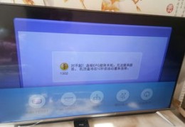 创维云电视怎么连接wifi,创维电视云端连接失败