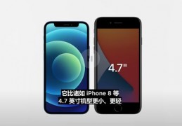 魅族16x为什么买的人少,为什么魅族16系列这么多