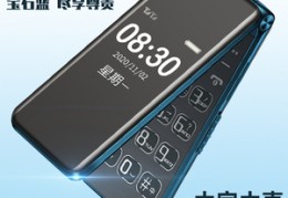 纽曼f11手机怎么样,纽曼f11手机怎么样值得买吗