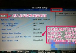 联想进入bios的快捷键,联想进入bios快捷键是哪一个