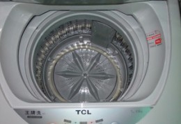 tcl王牌洗衣机,TCL王牌洗衣机客服电话