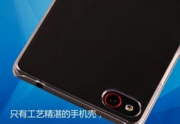 nubiaz9mini定制版,nubia90