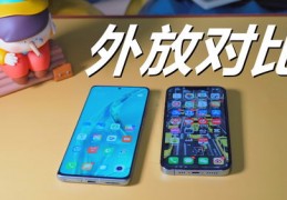 iphone4s音质太好了,iphone4s音质什么水平