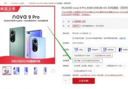 nova正确发音,nova的发音