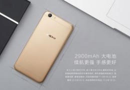 oppoa57是什么处理器,oppoa57是什么处理器?