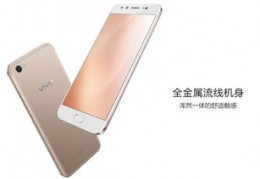 vivox9plus屏幕多大,vivo x9plus屏幕尺寸