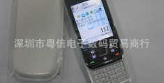 诺基亚e66内存,诺基亚e66内存多少