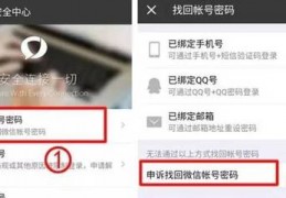 网上怎么购买手机号码,网上如何购买手机号码