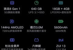 iqooz1处理器相当于骁龙多少,iqooz1处理器是什么型号