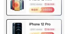 美版iphone13价格,美版苹果13值得买吗