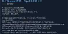 xbox360手柄驱动win10,xbox360手柄驱动怎么安装