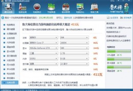 i72600属于什么档次,i72600相当于i5哪款