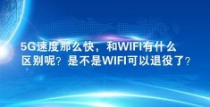 开了移动数据没有网络,开了移动数据没有网络可以打电话