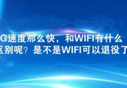 开了移动数据没有网络,开了移动数据没有网络可以打电话