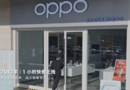 oppo售后服务中心,徐州oppo售后服务中心