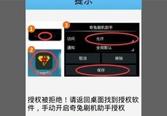 奇兔recovery下载,奇兔刷机recovery模式下载