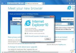 ie11官方网站下载,ie110浏览器下载