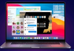 macos最新系统,macos最新版本2021