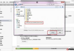 iphone5c最高支持ios几,iphone5c最高支持什么系统