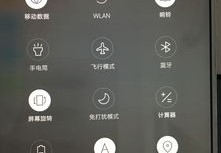 oppor9splus手机屏幕下方的三个键怎么设置,oppor9s手机下面三个键怎么设置