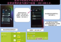 wifi路由器手机设置,wifi路由器手机设置方法