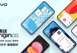 originos新版本发布,originos正式发布