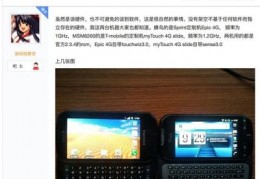 wp7吧是什么意思,wp7吧是什么吧